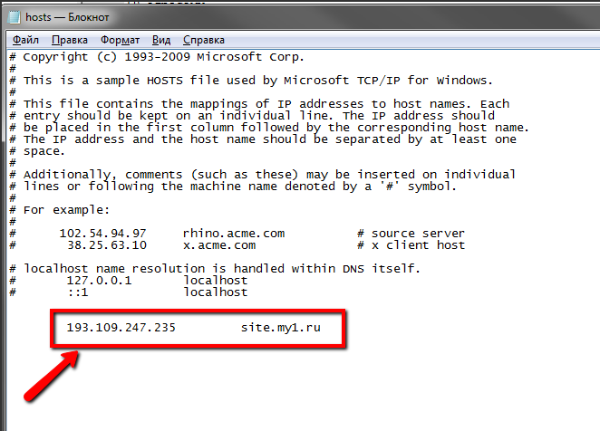Хост IP. Файл hosts образец. Как добавить в hosts IP адрес. Хост в IP адресе это. Hostname address